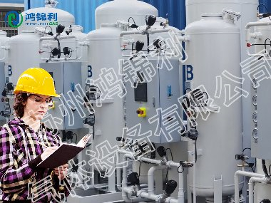 淺談工業(yè)制氮機(jī)的日常保養(yǎng)內(nèi)容主要有哪些？